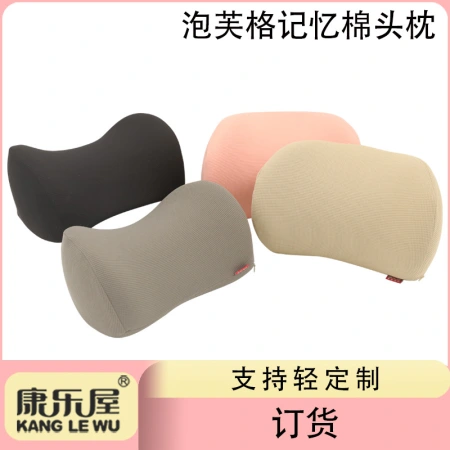 Simple Puffegger memory foam car headrests, Kanglewu neck and neck pillows, custom-made car interior products Simple Puffegger memory foam car headrests, Kanglewu neck and neck pillows, custom-made car interior products
